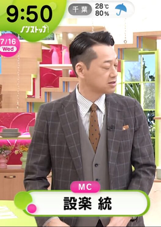 2025最新画像！設樂統の顔変わった？激痩せ＆体調不良が理由？