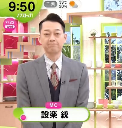 2025最新画像！設樂統の顔変わった？激痩せ＆体調不良が理由？