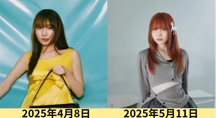 2025最新画像！幾田りらの顔変わった？