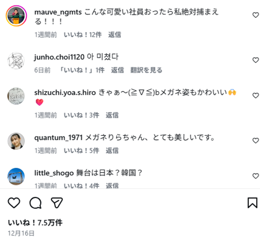 2025最新画像！幾田りらの顔変わった？