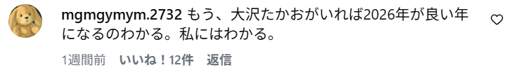 大沢たかお顔変わった