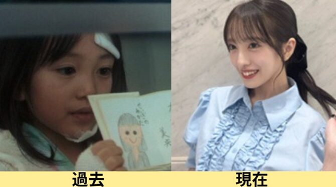 2025最新画像！向井地美音の顔変わった？