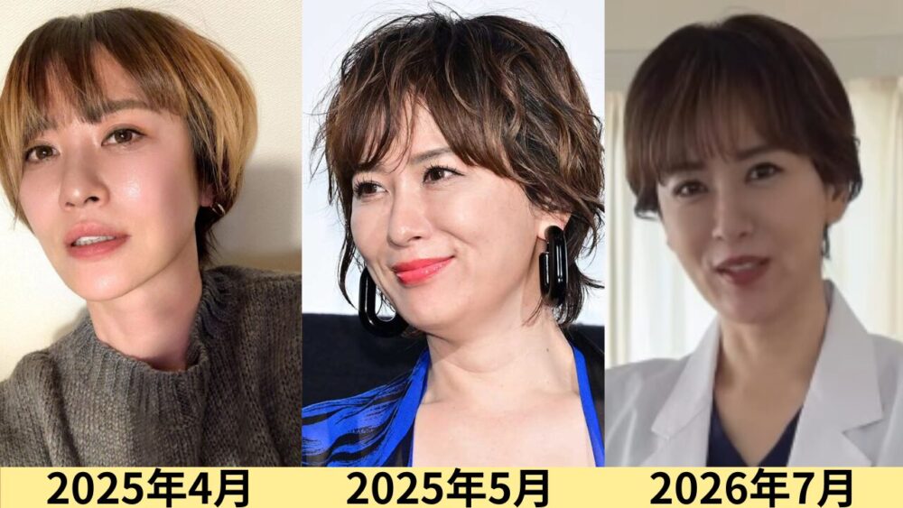 鈴木砂羽顔変わった