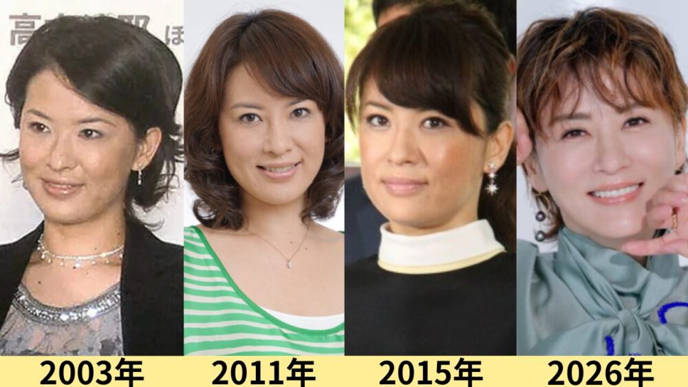 鈴木砂羽顔変わった