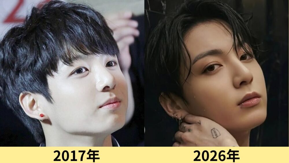 ジョングク 顔変わった
