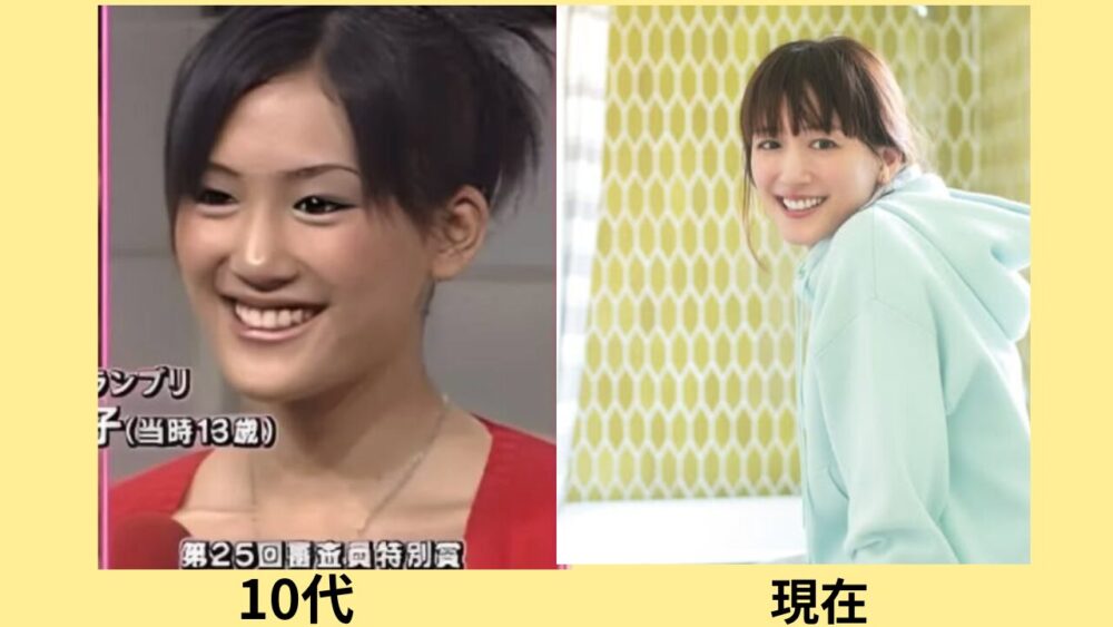 2026最新画像！綾瀬はるかの顔変わった？