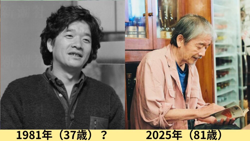 椎名誠顔変わった