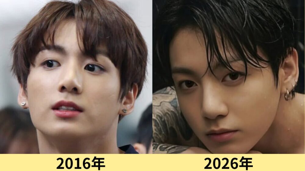 ジョングク 顔変わった