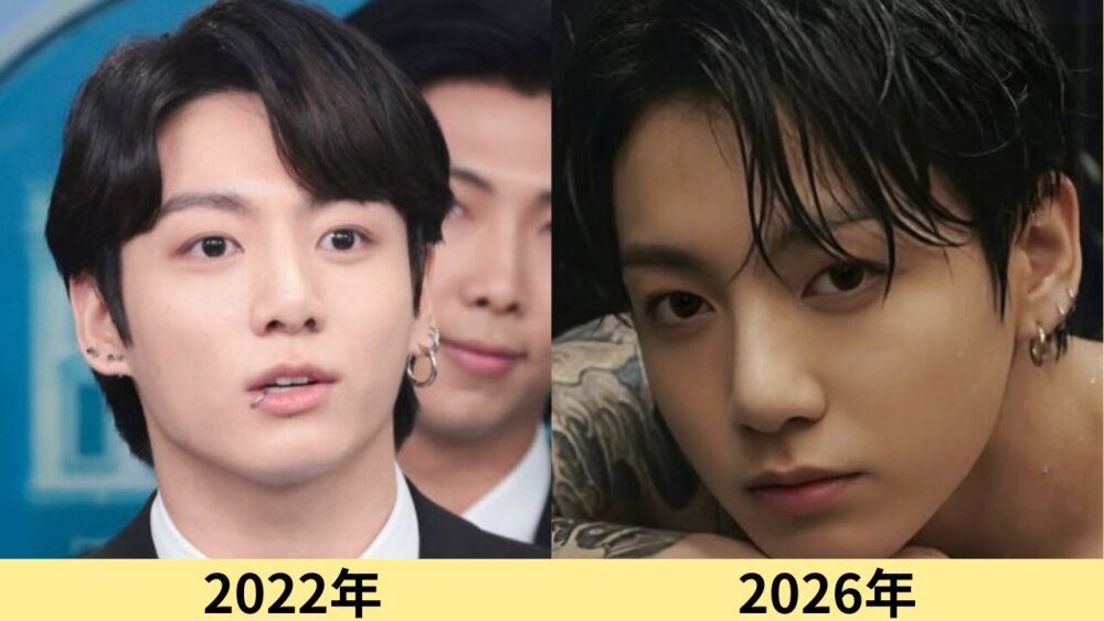 ジョングク 顔変わった