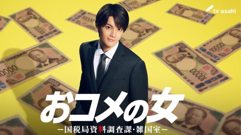 佐野勇斗顔変わった