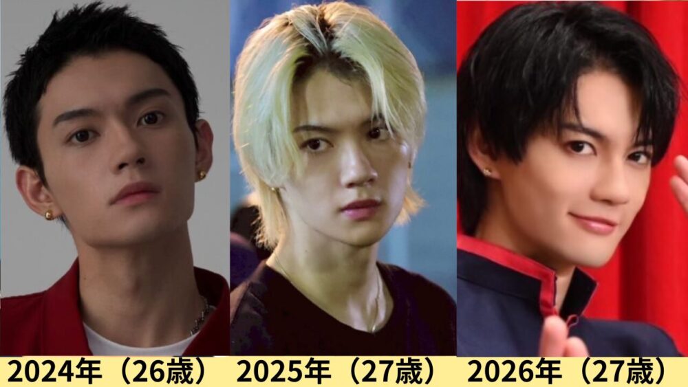 佐野勇斗顔変わった