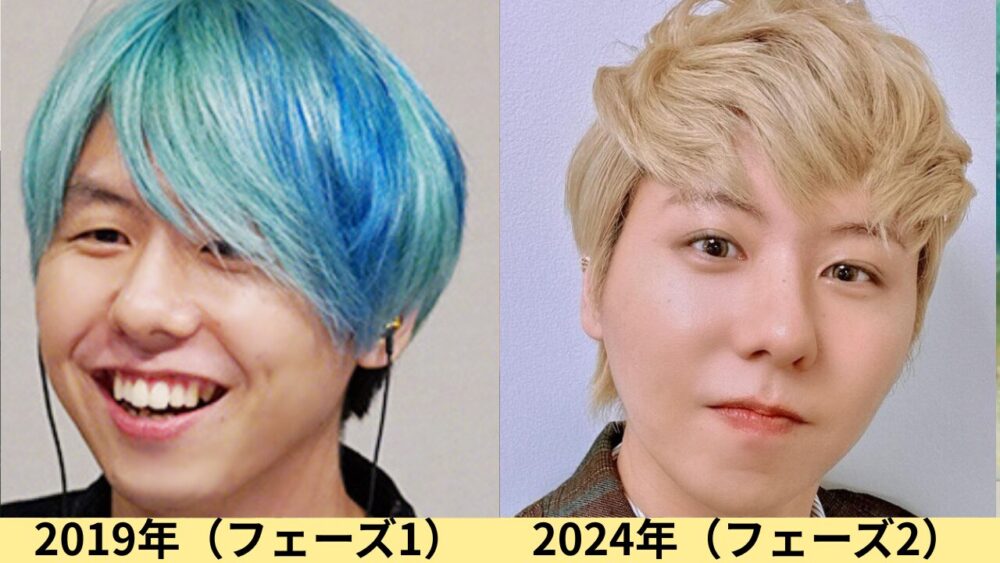 藤澤涼架顔変わった