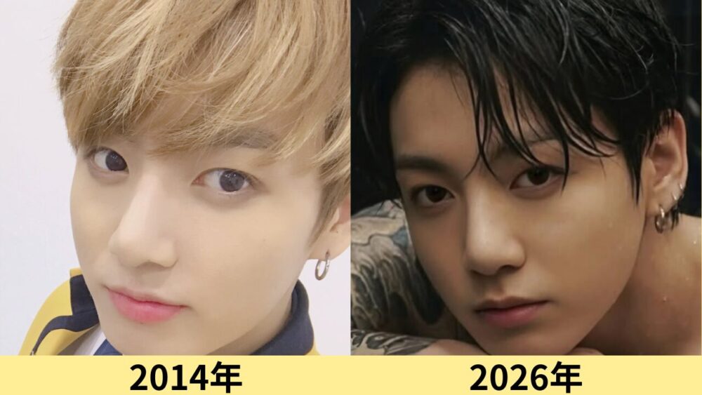 ジョングク 顔変わった
