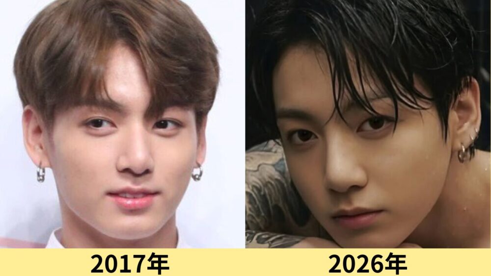 ジョングク 顔変わった
