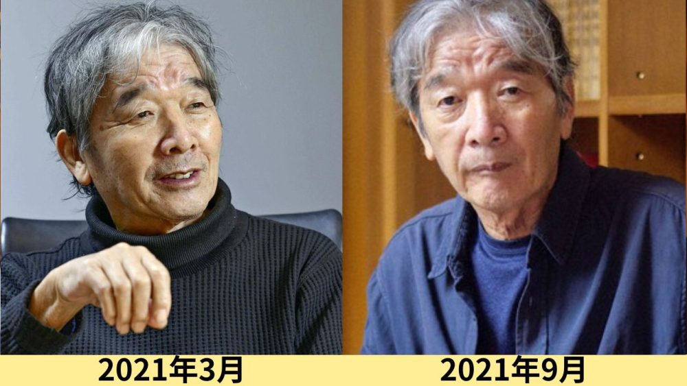 椎名誠顔変わった