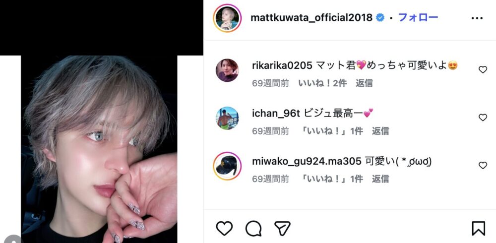 matt　顔変わった