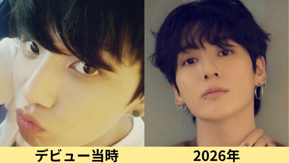 ジョングク 顔変わった