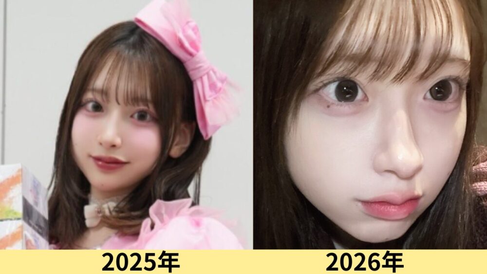 桜庭遥花顔変わった？理由は整形ではなくメイクや成長！2026年最新画像