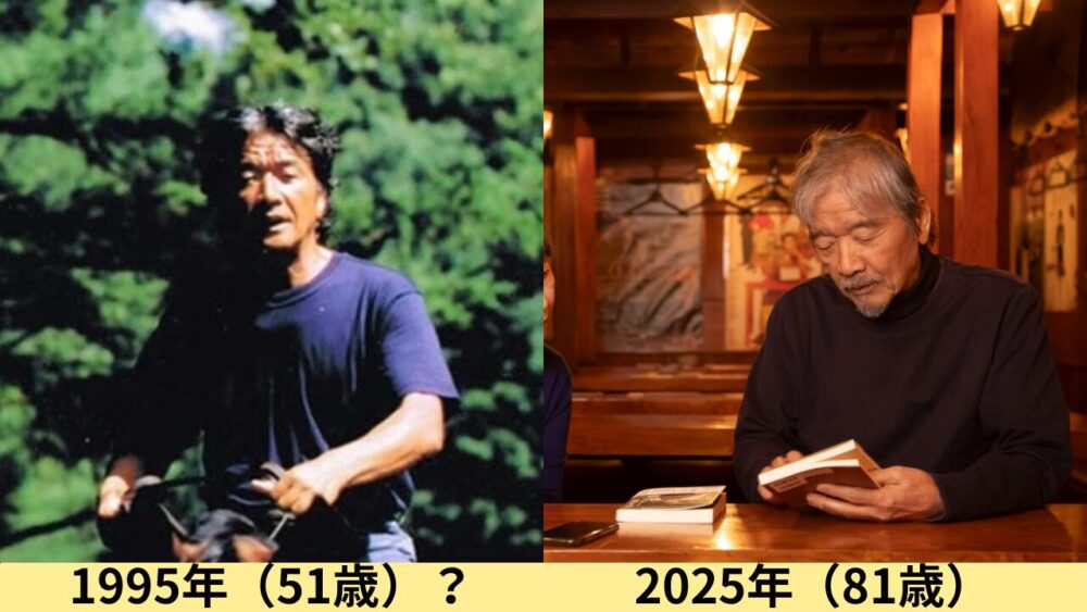 椎名誠顔変わった