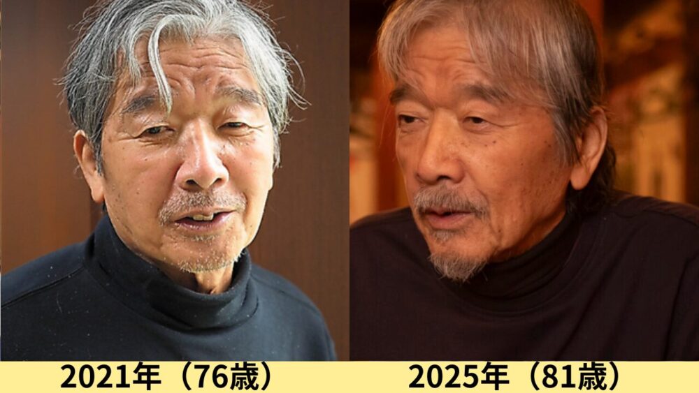 椎名誠顔変わった