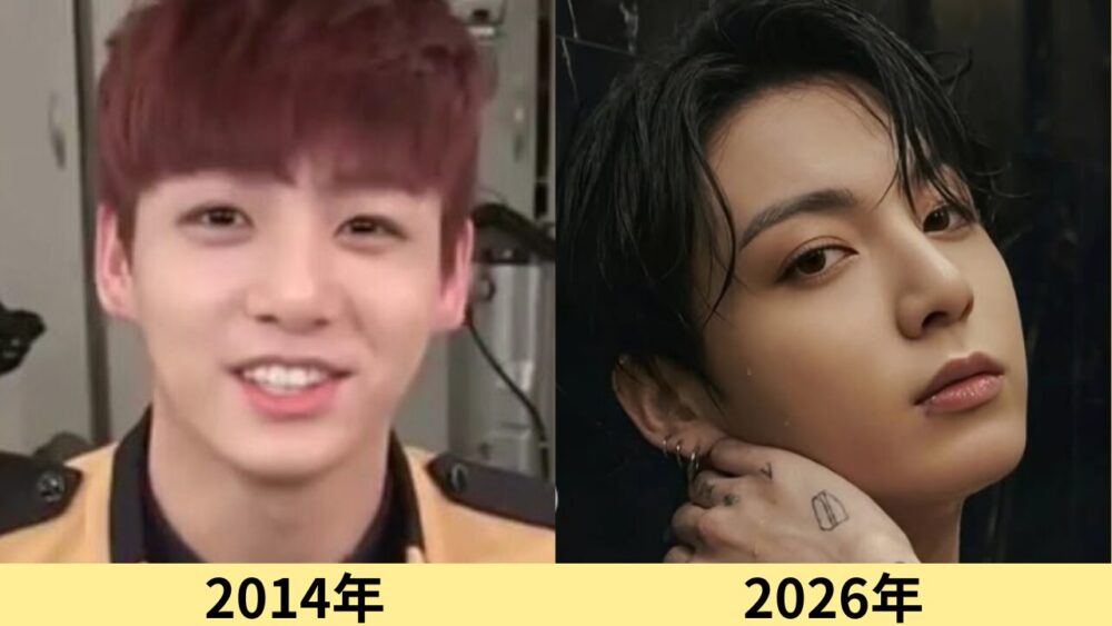 ジョングク 顔変わった