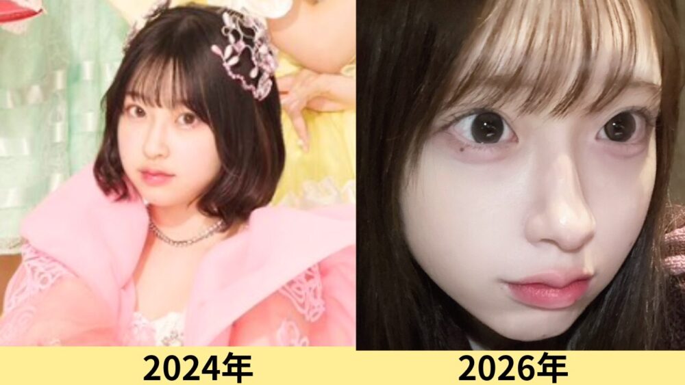 桜庭遥花顔変わった？理由は整形ではなくメイクや成長！2026年最新画像