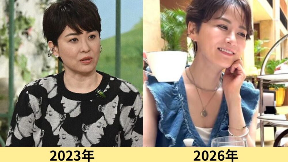 鈴木砂羽顔変わった