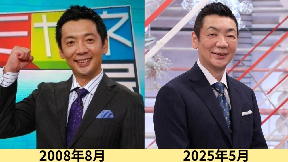  宮根誠司顔変わった