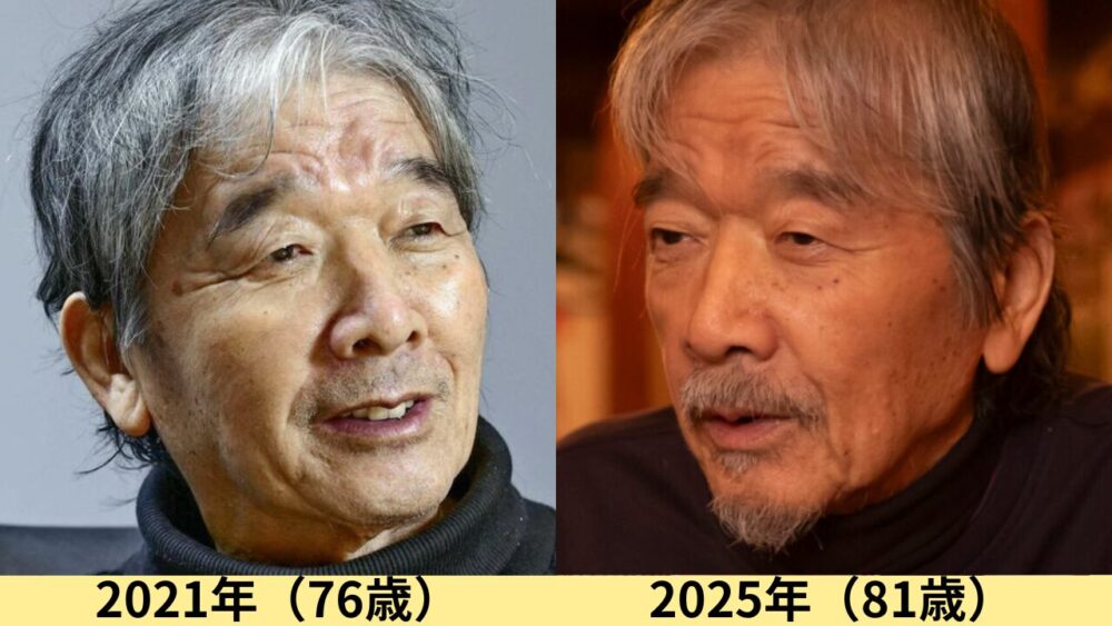 椎名誠顔変わった