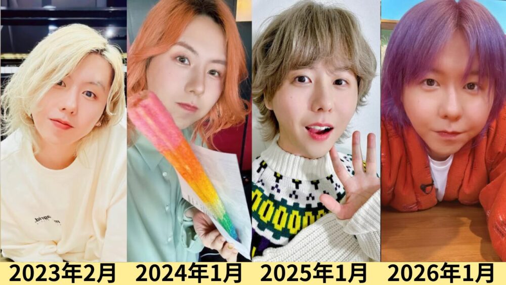 藤澤涼架顔変わった