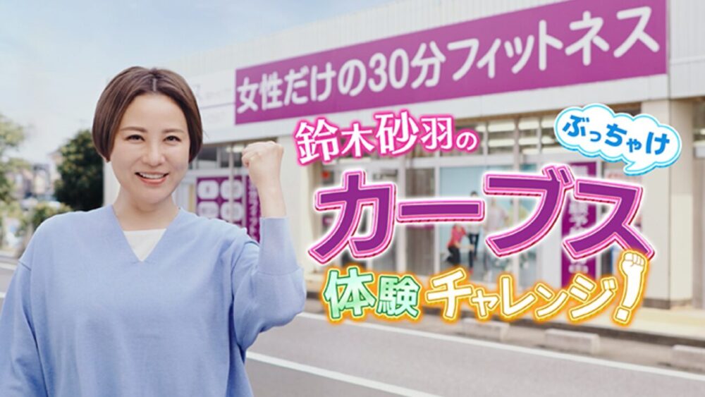 鈴木砂羽顔変わった