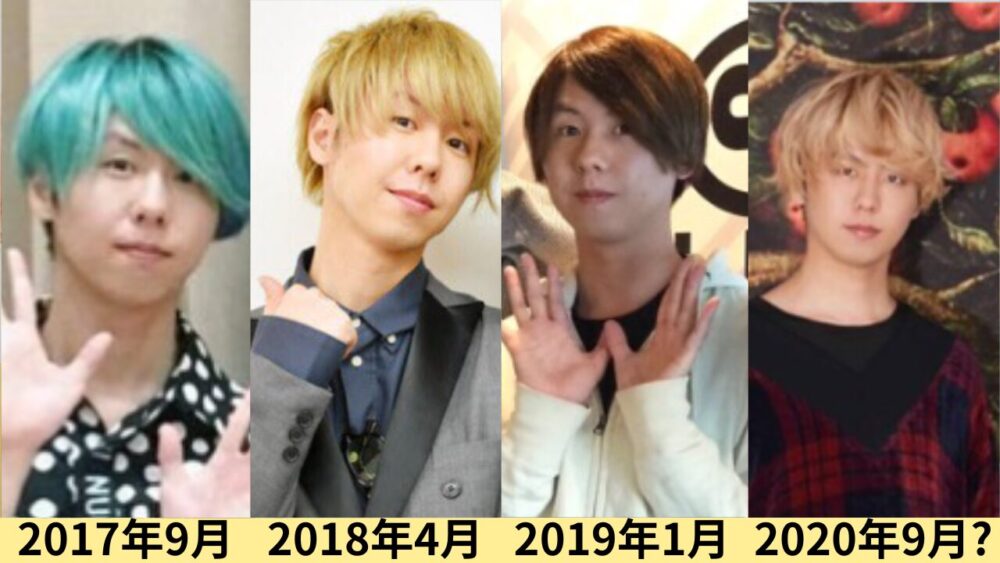 藤澤涼架顔変わった