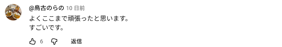 菅本裕子顔変わった