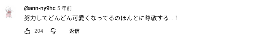 菅本裕子顔変わった