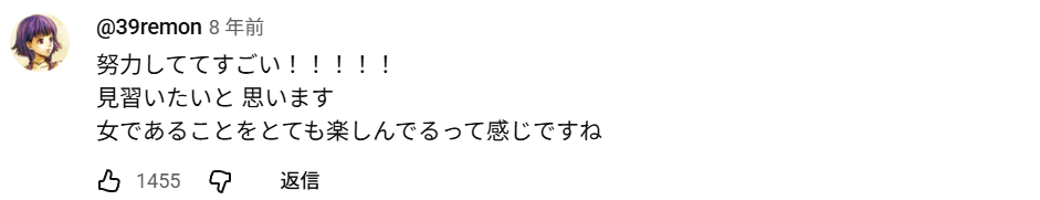 菅本裕子顔変わった