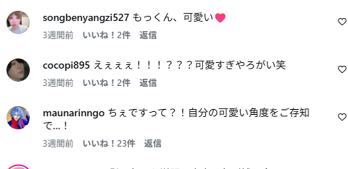 2025最新画像！大森元貴の顔変わった？