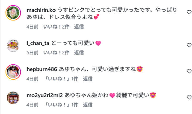 2025最新画像！浜崎あゆみの顔変わった？