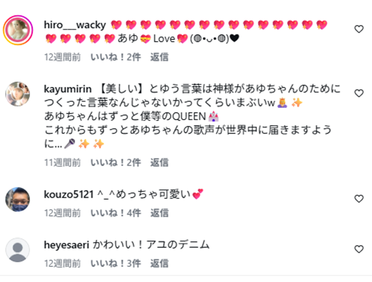 2025最新画像！浜崎あゆみの顔変わった？