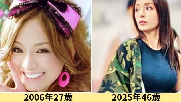 2025最新！浜崎あゆみの顔変わった？過去から現在までの変遷画像！
