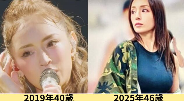 2025最新！浜崎あゆみの顔変わった？過去から現在までの変遷画像！