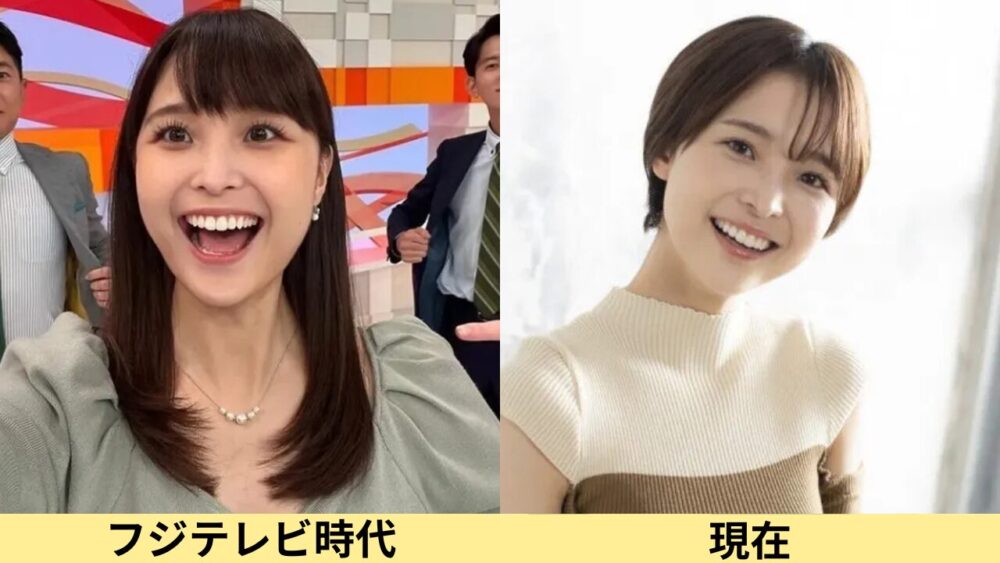 渡邊渚顔変わった