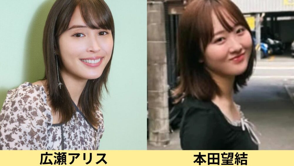 本田望結顔変わった