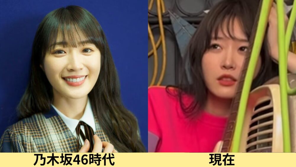 高山一実顔変わった