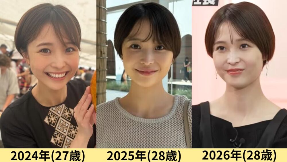 渡邊渚顔変わった