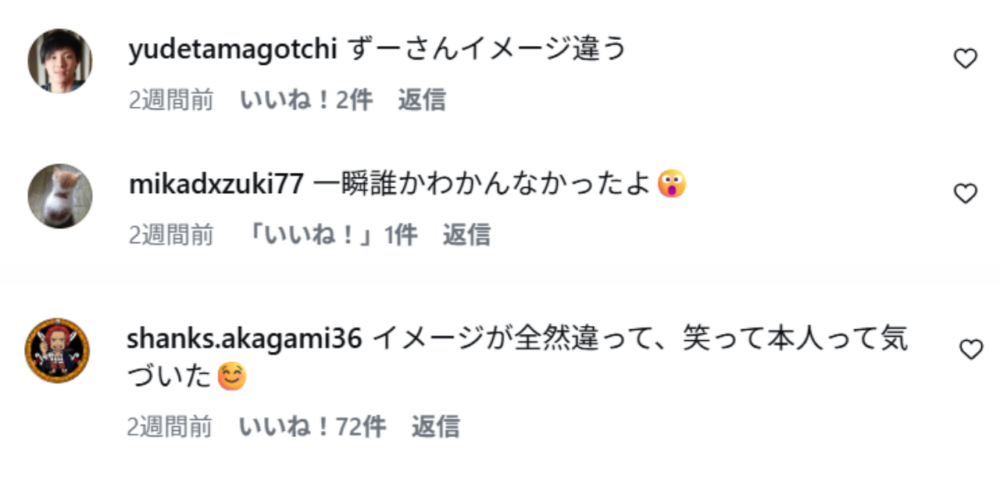 高山一実顔変わった