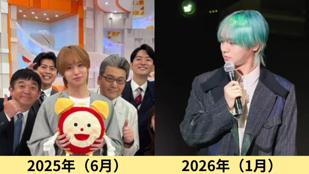 伊野尾慧顔変わった