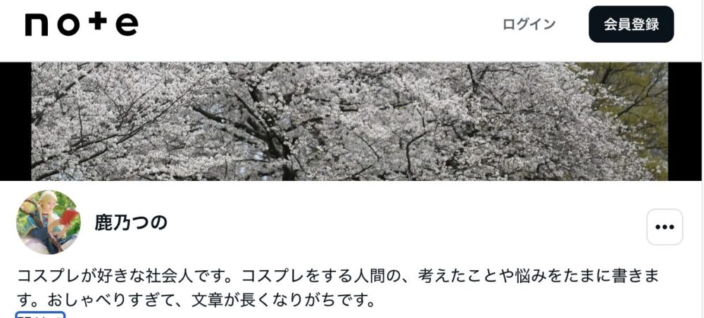 鹿乃つの　顔変わった