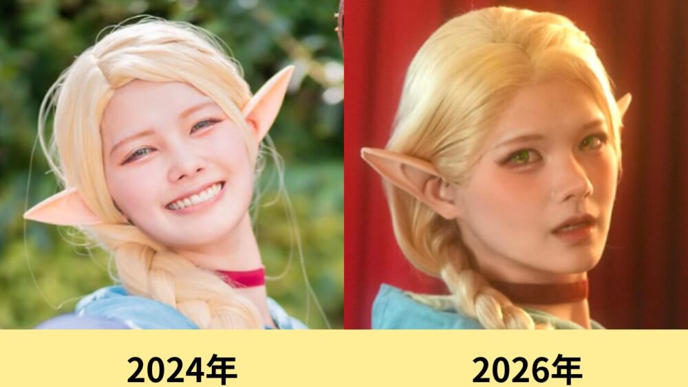 鹿乃つの　顔変わった