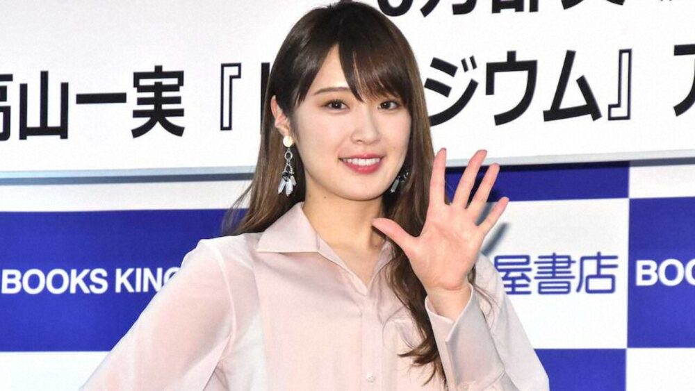 高山一実顔変わった