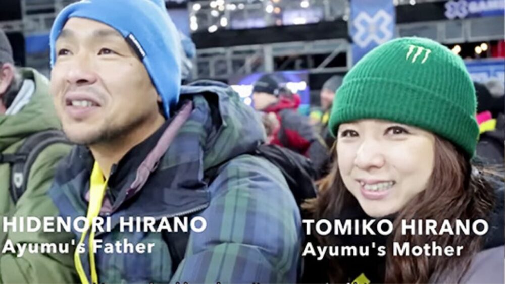 平野歩夢顔変わった